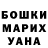 Амфетамин 98% Olga Bakieieva