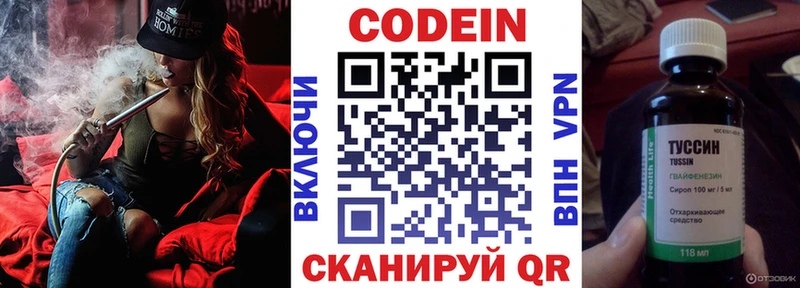Купить где  Петушки  Кодеиновый сироп Lean напиток Lean (лин) 