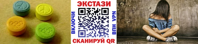 Купить закладки  Петушки  Экстази MDMA 
