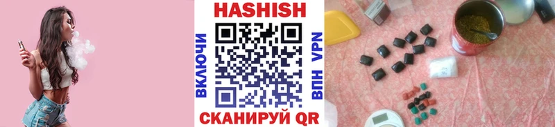 Купить  Петушки  ГАШ Cannabis 