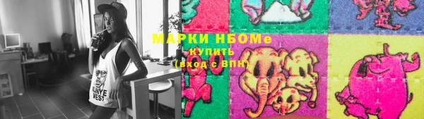 spice Хадыженск