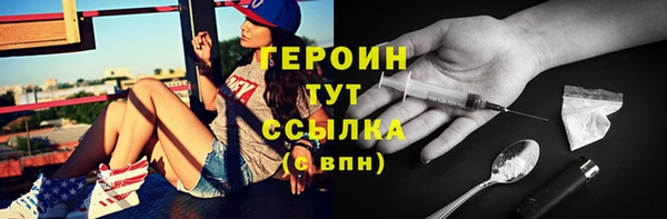 spice Хадыженск