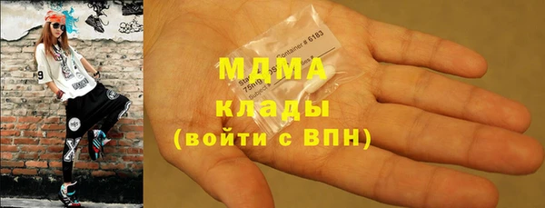 MDMA Чекалин