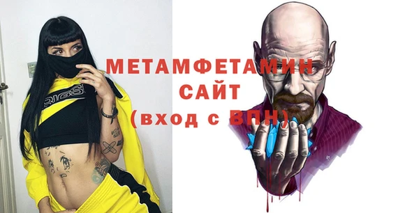 spice Хадыженск