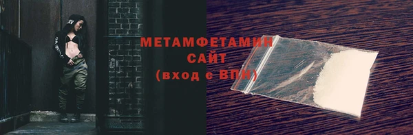 альфа пвп Фурманов
