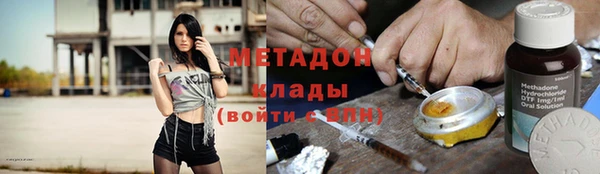 альфа пвп Фурманов