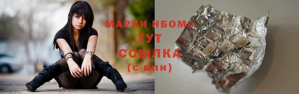 трава Ханты-Мансийск