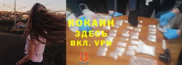 альфа пвп Фурманов