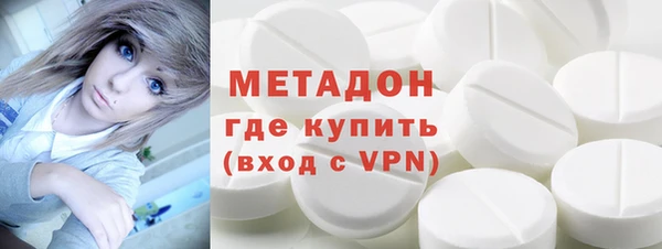 альфа пвп Фурманов