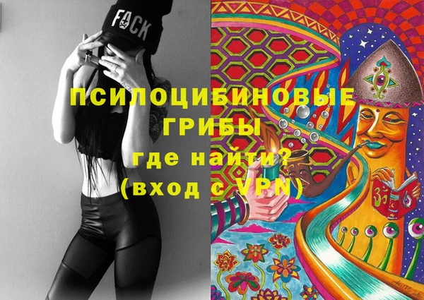 spice Хадыженск