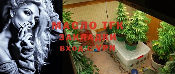 альфа пвп Фурманов