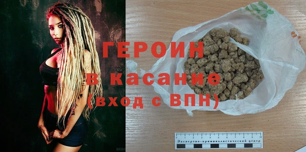 трава Ханты-Мансийск