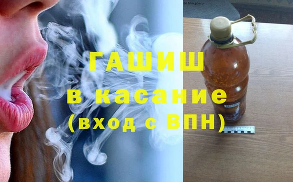альфа пвп Фурманов