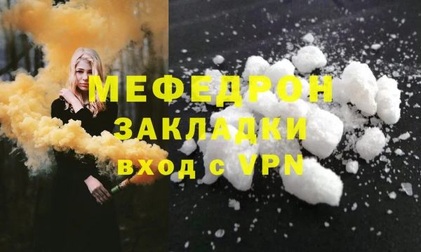 СК Горняк