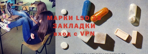 spice Хадыженск