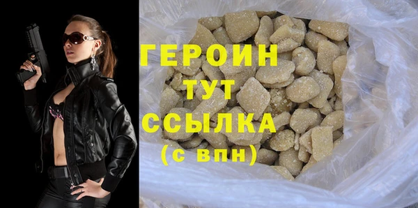 MDMA Чекалин