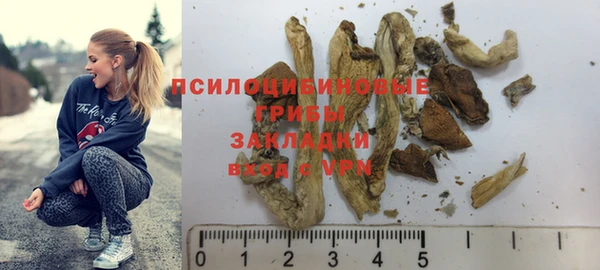 spice Хадыженск