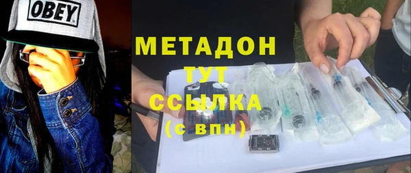 spice Хадыженск