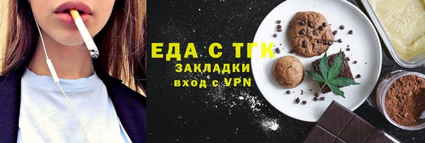 MDMA Чекалин