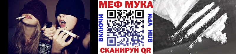 МЕФ мука Петушки