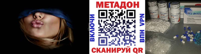 Метадон VHQ  Купить где  Петушки 
