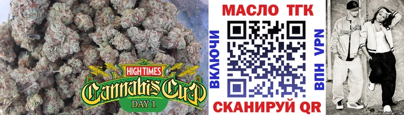 Купить где  Петушки  Дистиллят ТГК Wax